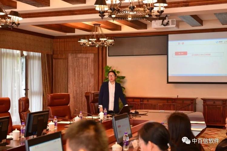 软件公司2018财年半年度工作总结会议顺利召开