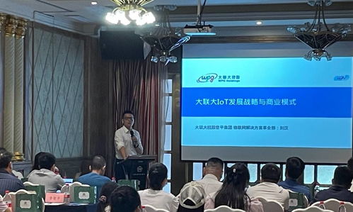 基于英特尔技术的车载ADAS应用研讨会圆满落幕 聚焦软件定义未来